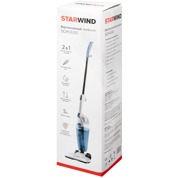 Пылесос StarWind SCH1650