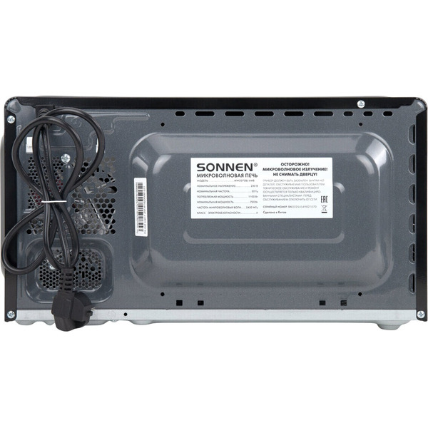 Микроволновая печь Sonnen MW2070BL-6MB
