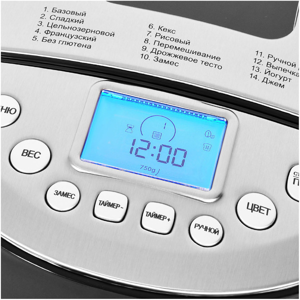 Хлебопечь Hyundai HYBM-4081 (черный/серебристый)