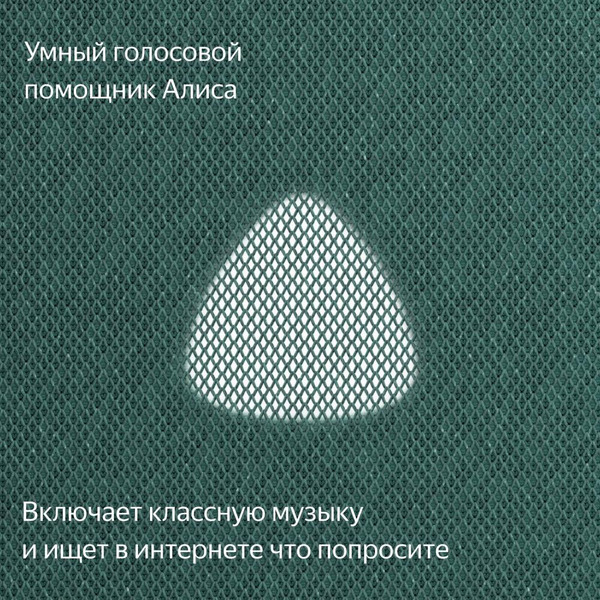Умная колонка Яндекс Станция Макс с Алисой и Zigbee (YNDX-00053Z) зеленый