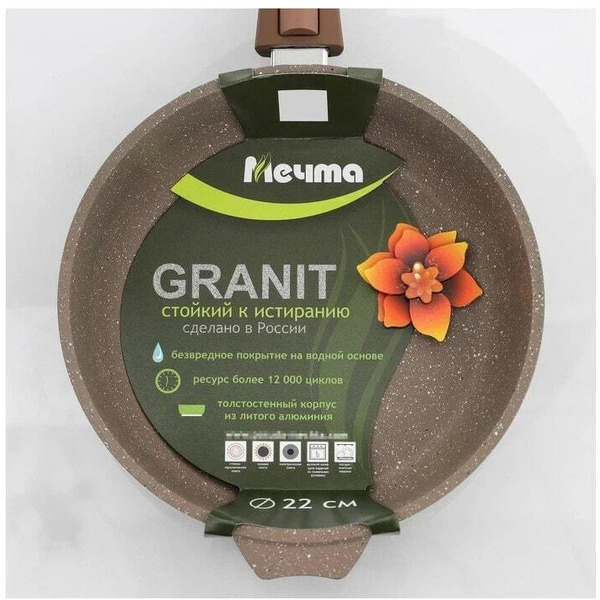 Сковорода Мечта Гранит M22806 (коричневый)