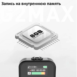 Микрофон SYNCO G2A1 MAX