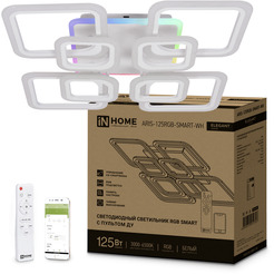 Припотолочная люстра In Home Aris-125RGB-SMART-WH 125Вт