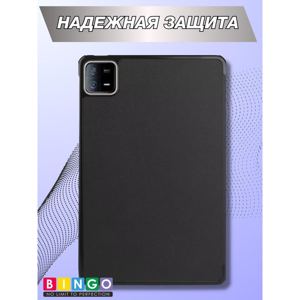Чехол-книга Bingo Tablet для XIAOMI Pad 6 Черный