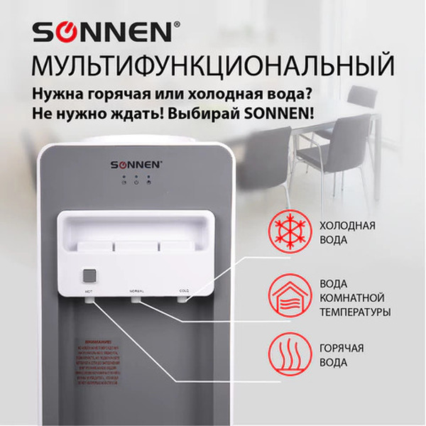 Кулер Sonnen FSC-03BA 455417 (серый)