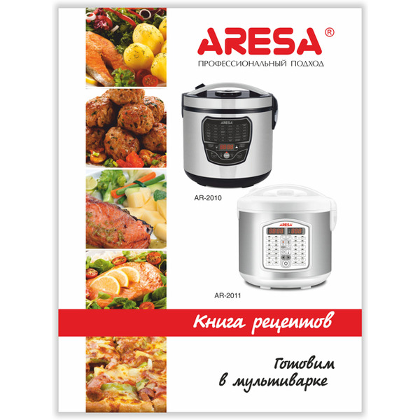Мультиварка Aresa AR-2011