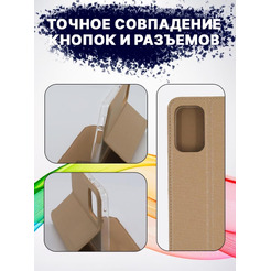 Чехол-книга Bingo Book для SAMSUNG Galaxy A53 Золотистый