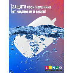 Чехол Bingo Silicone для JBL Live Free NC+ (белый)