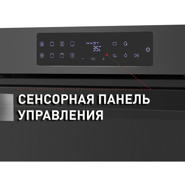 Духовой шкаф MAUNFELD EOEH.7611SB