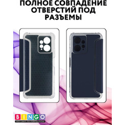 Чехол-книга Bingo Corner для XIAOMI Redmi Note 12 4G Синий