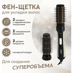 Фен-щетка Atlanta ATH-6841 (черный/золотистый)
