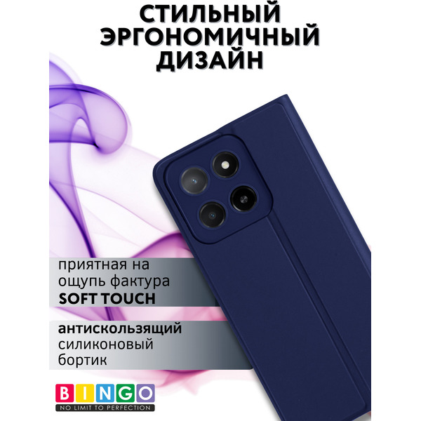 Чехол-книга BINGO Magnetic для HONOR X5b/X5b Plus (темно-синий)