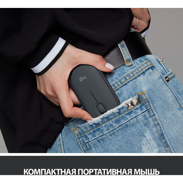 Мышь Logitech M350 Pebble (L910-005718) графит