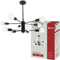 Люстра под лампу INhome LOFT SPUTNIK-10E27-BL 10хЕ27 черный