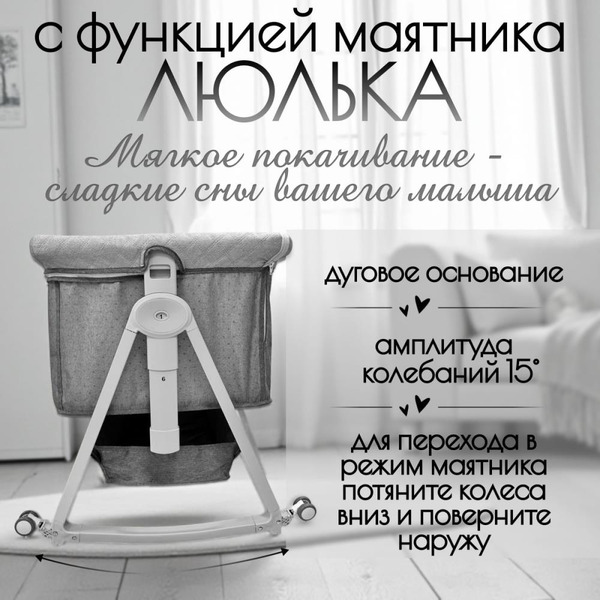 Детская кроватка BubaGo Elva LUX BGL 183-11 (серый)