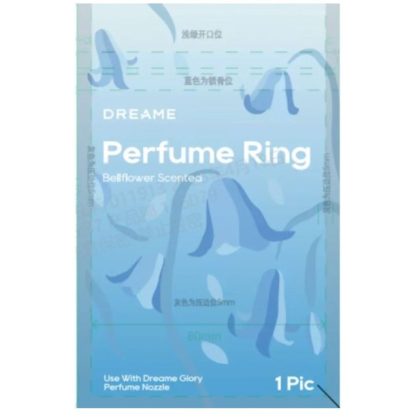 Ароматизирующее кольцо Dreame Perfume Ring AHD18-PR
