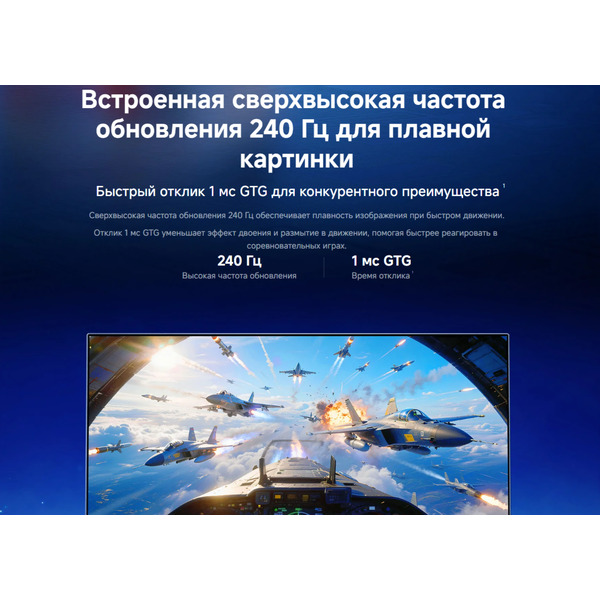 Монитор Xiaomi Gaming Monitor G25i 2026 P25FEB-RGGL (ELA6734EU)