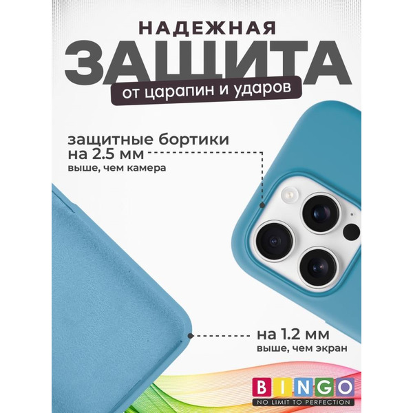 Бампер BINGO Silicone Case для APPLE iPhone 16 Pro кактус