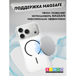 Бампер Bingo Thin Circle для APPLE iPhone 17 Pro Max Черный