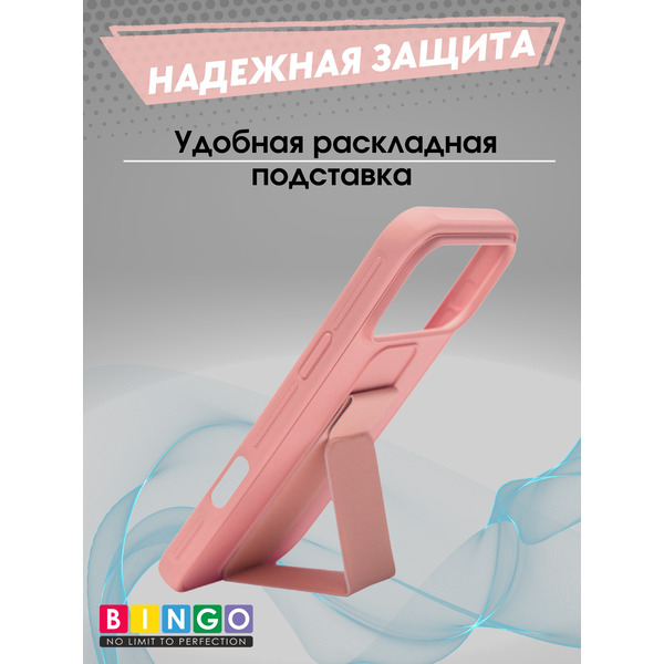 Чехол-накладка Bingo Stand APPLE iPhone 17 Pro Розовый