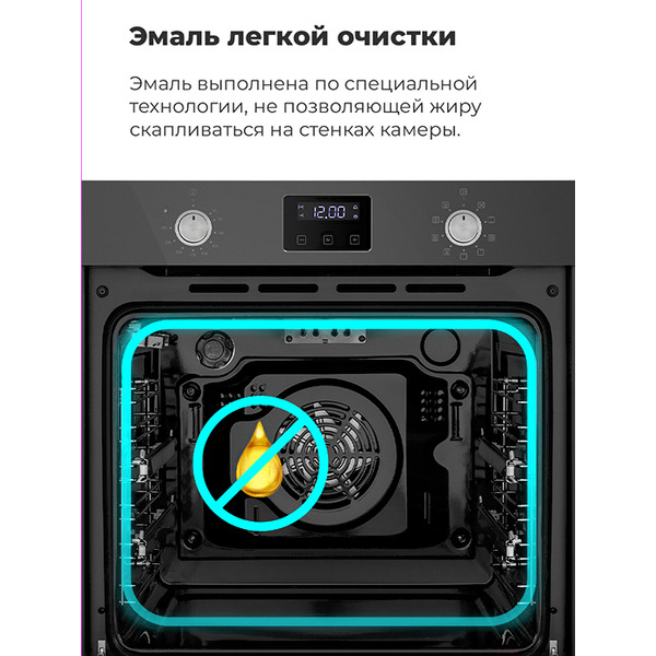 Духовой шкаф MAUNFELD EOEM.769BG