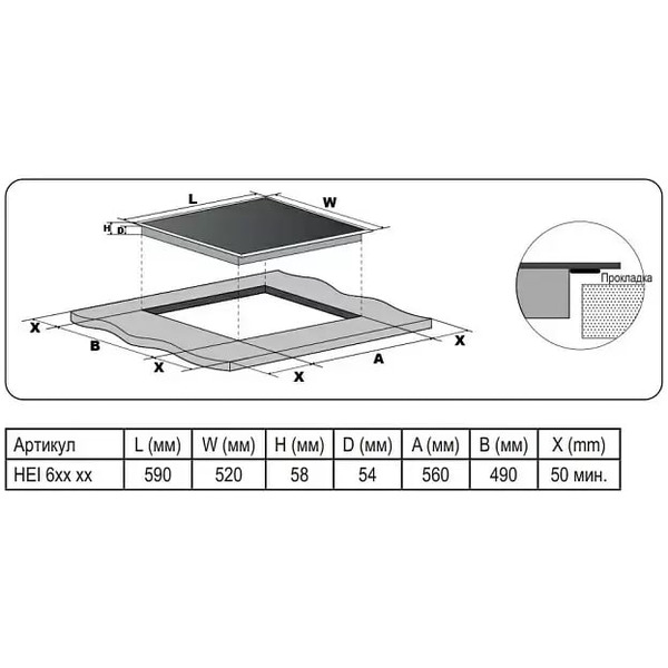 Индукционная варочная панель Evelux HEI 641 W