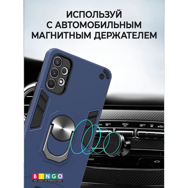 Бампер Bingo Warrior для SAMSUNG A33 Синий