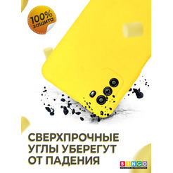Бампер Bingo Liquid TPU для POCO M3 Желтый