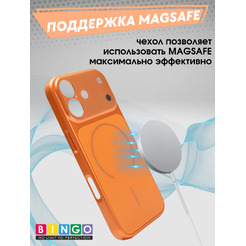 Бампер Bingo AG Magnetic APPLE iPhone 17 Оранжевый
