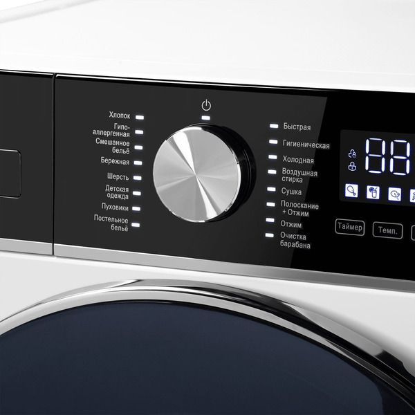 Стирально-сушильная машина MAUNFELD MFWD14106WH03