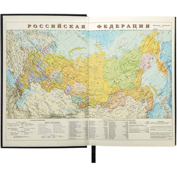 Ежедневник Brauberg Flame 113426