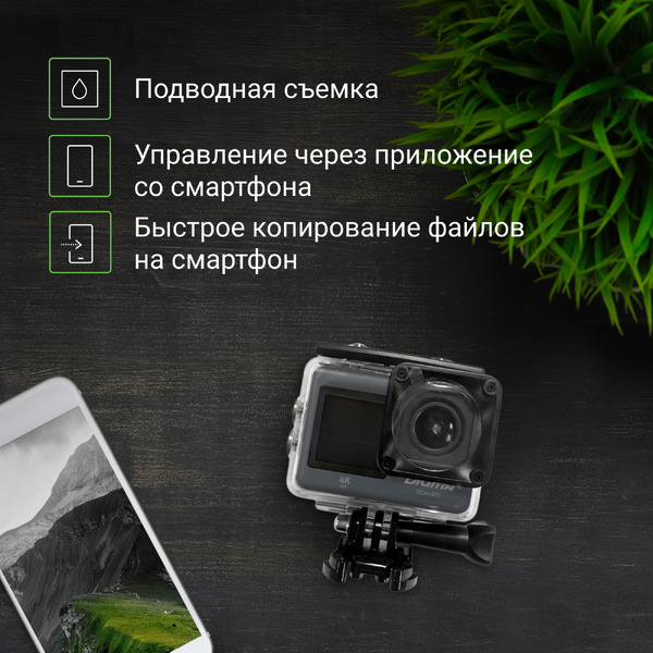 Экшн-камера Digma DiCam 870 (серый)