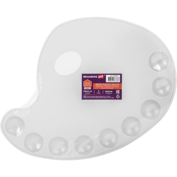 Палитра художественная BRAUBERG ART 192229