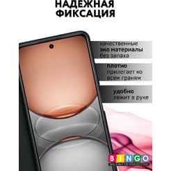 Чехол-книжка Bingo Smart для REALME C75 Черный