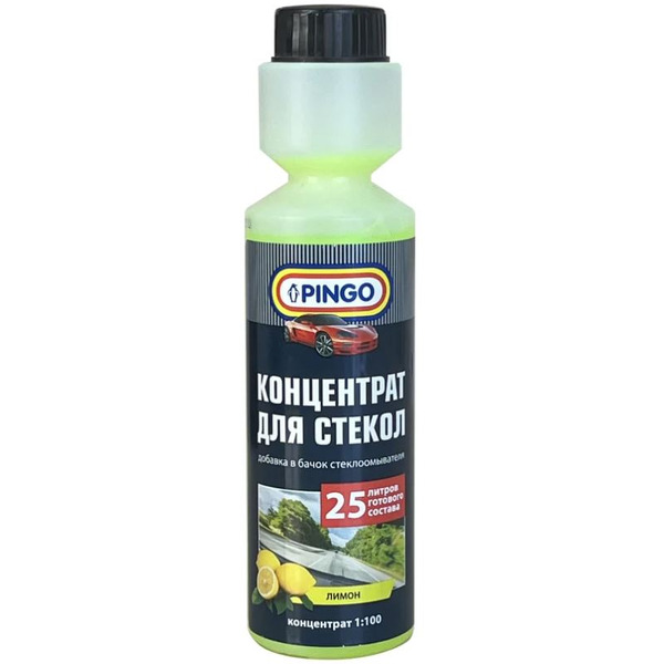Очиститель стекол PINGO Лимон 85030-8