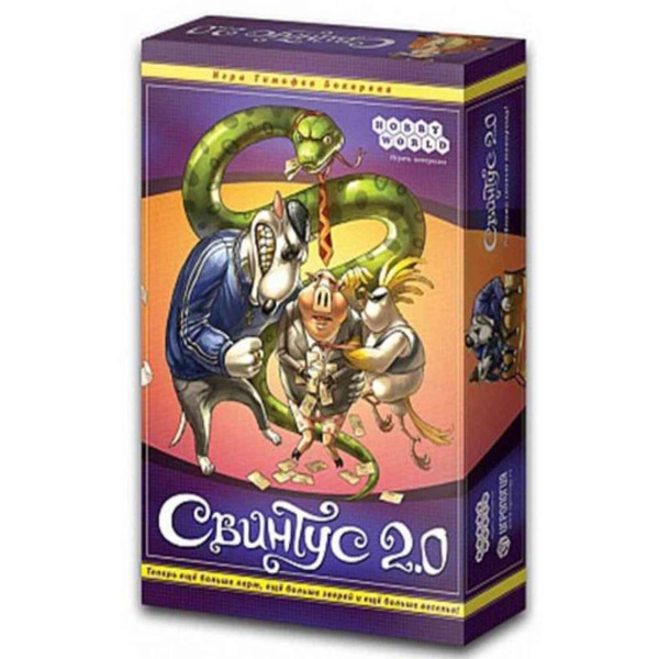 Настольная игра HOBBYWORLD  Свинтус 2,0 (3-е рус. изд.), Арт. 1118