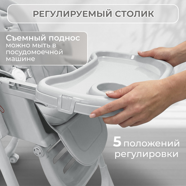 Стульчик для кормления Bubago Aurora BG 198-1 (серый)