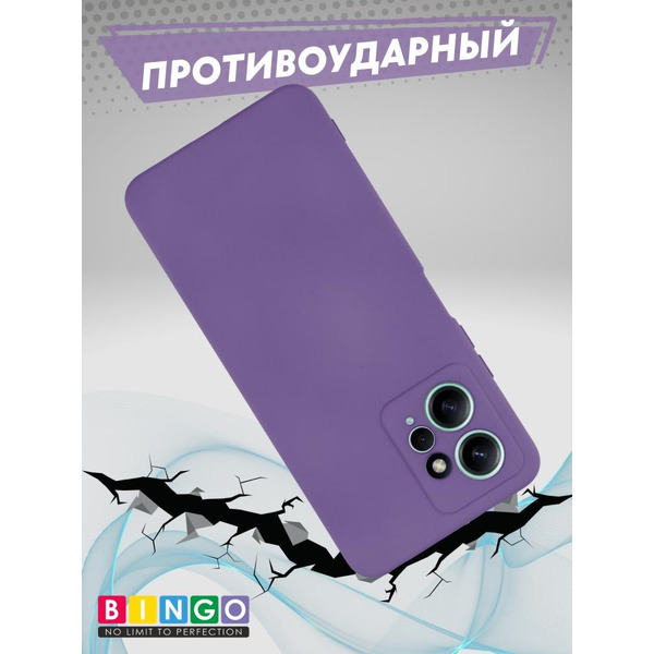 Бампер Bingo Liquid TPU для XIAOMI Redmi Note 12 4G Фиолетовый