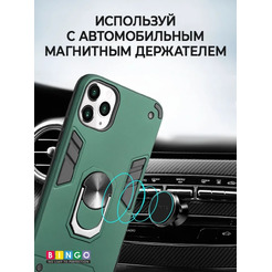 Бампер Bingo Warrior для APPLE iPhone 14 Pro Max Зеленый