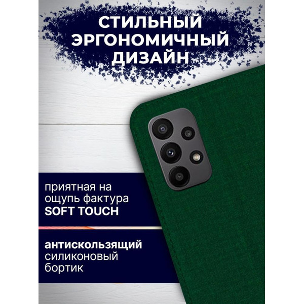 Чехол-книга BINGO Book для SAMSUNG A23 зеленый