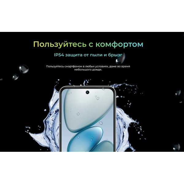 Смартфон Tecno Spark Go 1 3GB/64GB (черный)