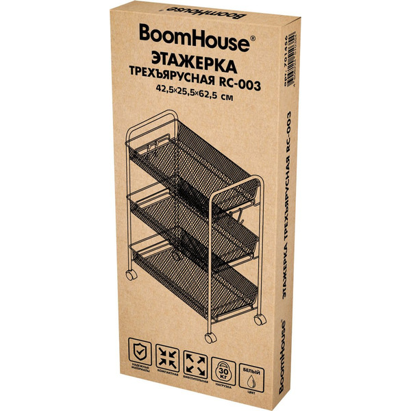 Этажерка Boomhouse RC-003 701456 (белый)