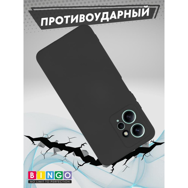 Бампер Bingo Liquid TPU для XIAOMI Redmi Note 12 4G Черный