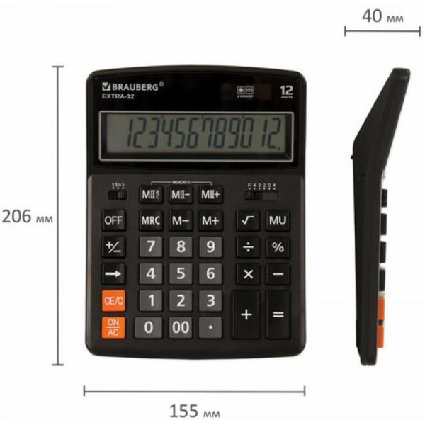 Калькулятор Brauberg Extra-12-bk (250481)