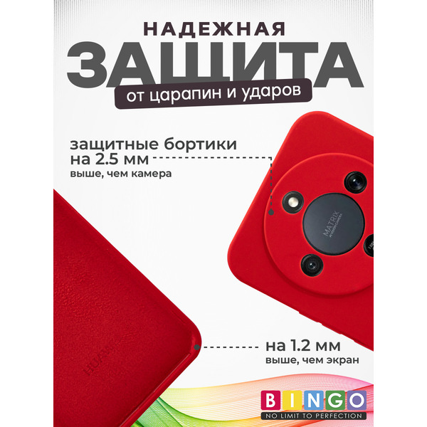 Чехол-накладка Bingo Silicone Case для HONOR X9d Красный