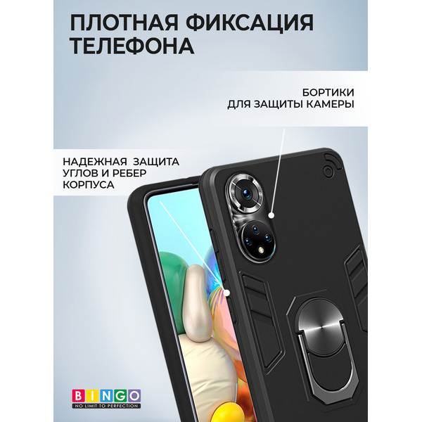 Бампер Bingo Warrior для HONOR 50 (черный)