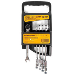 Набор ключей КВТ Professional НТКШ-5 (8-14)