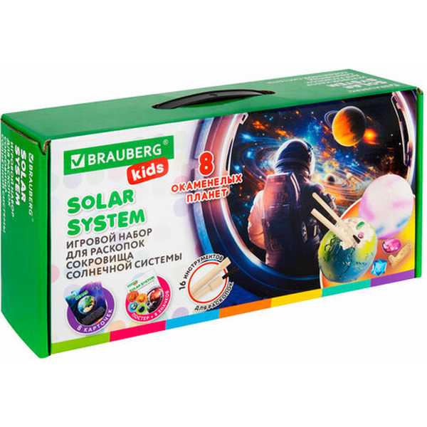 Набор для раскопок BRAUBERG Сокровища Солнечной системы 665131