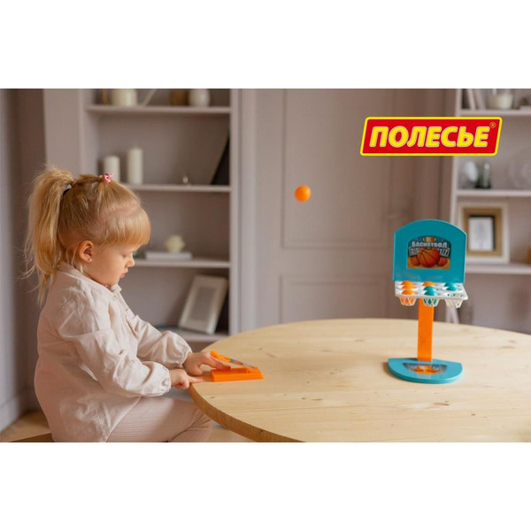 Игра Полесье Баскетбол 47967