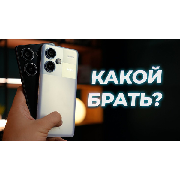 Смартфон Xiaomi Redmi Note 13 Pro+ 5G 12GB/512GB Midnight Black RU
